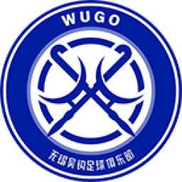 山東泰山B隊